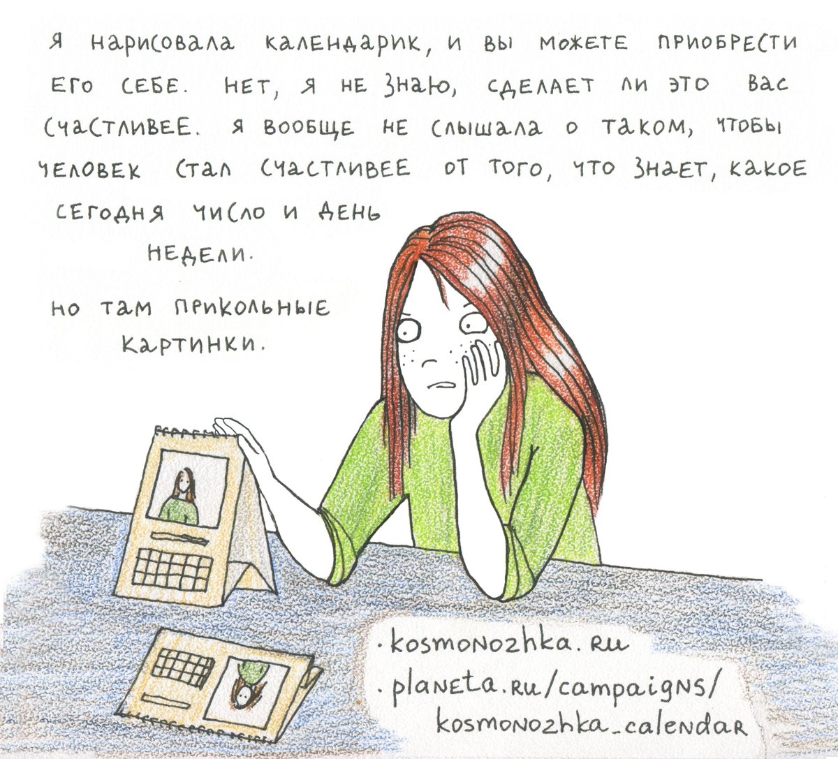 Ирина Середа (@irka2k) | Twitter