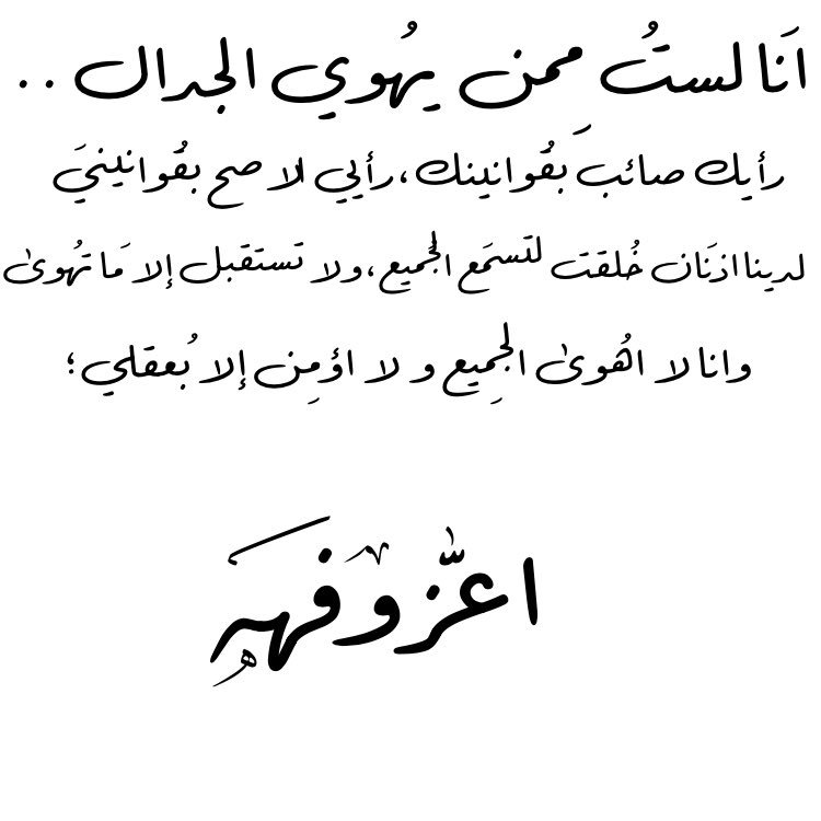 dugnan_8's tweet photo. #نجران_الان https://t.co/S8EfVwCK39