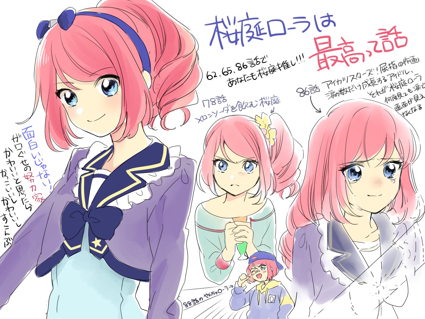 げしょ らくがきしてたら桜庭ローラのプレゼンみたいになった みんなアイカツスターズ 1話 100話見てくれよな T Co Dzqs4esxgf Twitter