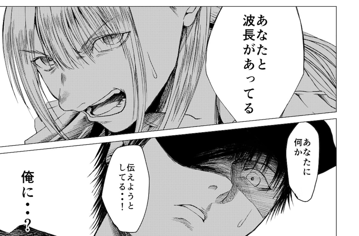 先出しの怨嗟 「沈女儀」 比較的ネタバレにならないところを  ほんとにあともう少しなんです 