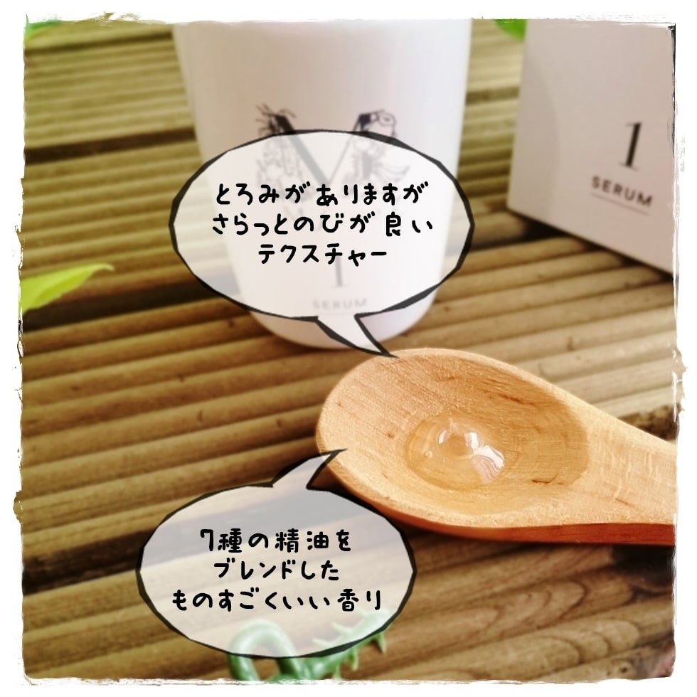 hassiexxx's tweet photo. #万田発酵 のスキンケアシリーズ #エムフォルテ の #ベースセラム 使ってみました。 洗顔後すぐの肌に使う #先行美容液 なんですが、肌がやわらかくほぐれてふわふわに💗化粧水のなじみがとても良くなります。7種の精油をぶれどした香りもとってもいい❗#pr #Mforte https://t.co/DUCWbRHkGF