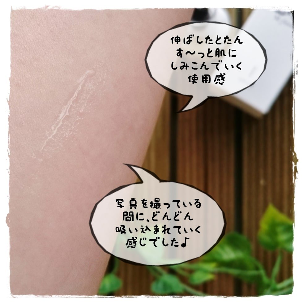 hassiexxx's tweet photo. #万田発酵 のスキンケアシリーズ #エムフォルテ の #ベースセラム 使ってみました。 洗顔後すぐの肌に使う #先行美容液 なんですが、肌がやわらかくほぐれてふわふわに💗化粧水のなじみがとても良くなります。7種の精油をぶれどした香りもとってもいい❗#pr #Mforte https://t.co/DUCWbRHkGF