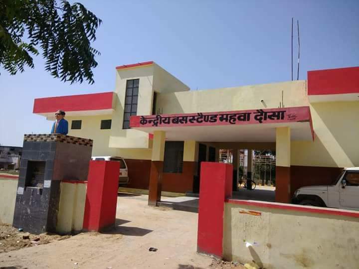 NemiMeena13's tweet photo. ये #तस्वीरे #महुआ के #केंद्रीय #बस #स्टैंड की है जिसका कल लोकार्पण समारोह है, https://t.co/fHvCdAxyqr