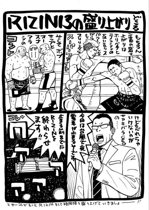 野部優美 Masmarny さんのマンガ一覧 3ページ ツイコミ 仮 野部優美 Masmarny さんのマンガ一覧 3ページ ツイコミ 仮