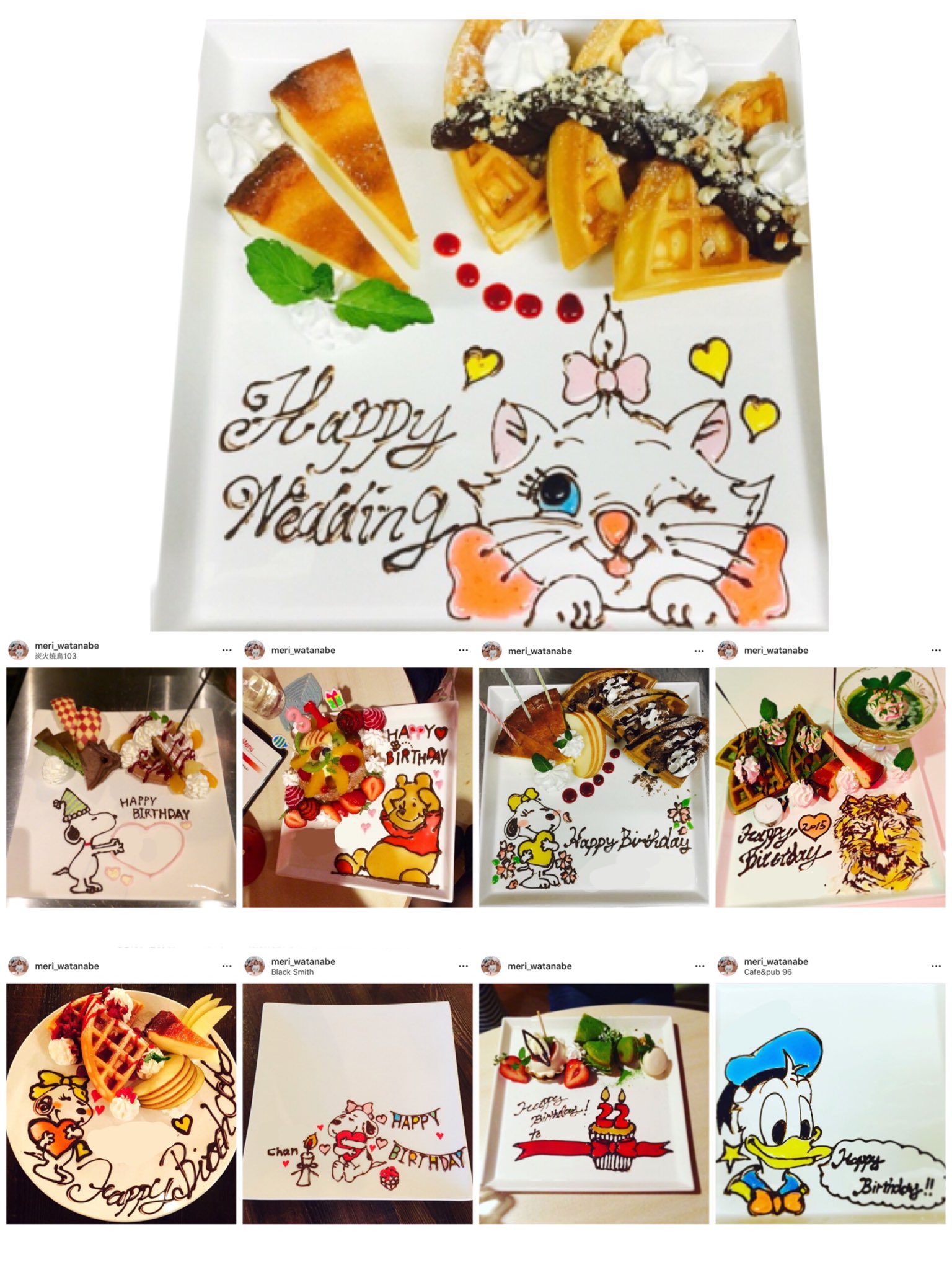 Cafe Pub 96 糸魚川店 バースデープレート 承っております お子様 お友達 ご家族 大切な方へのお誕生日のお祝いや 記念日etc ぜひ 御活用くださいませ W 糸魚川 カフェ 新潟 上越 上越ランチ 上越カフェ 糸魚川ランチ 糸魚川 Cafe Pub 96 糸魚川店 バースデープレート 承っております お子様 お友達 ご家族 大切な方へのお誕生日のお祝いや 記念日etc ぜひ 御活用くださいませ W 糸魚川 カフェ 新潟 上越 上越ランチ 上越カフェ 糸魚川ランチ 糸魚川