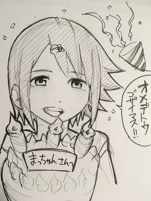 @ma_chun1003 時が流れるのは早いですね… 