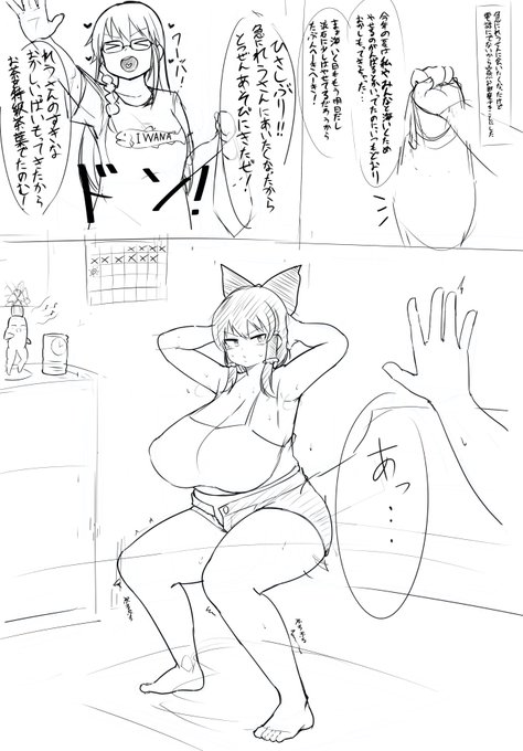 クッキー☆)RUDK 