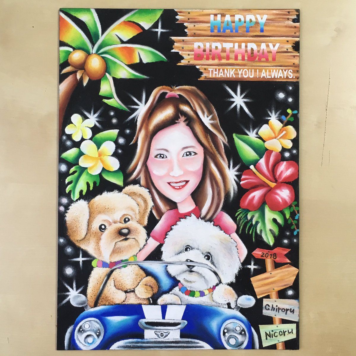 貫井企画 Twitterissa 8月にご依頼頂いたハッピーバースデーボード お名前入れて先月お届けしました 凄く素敵なご夫婦でカッコいい O O 描いていてとても楽しかったです 貫井企画 チョークアート ビションフリーゼ プードル 愛犬 愛車 ミニクーパー