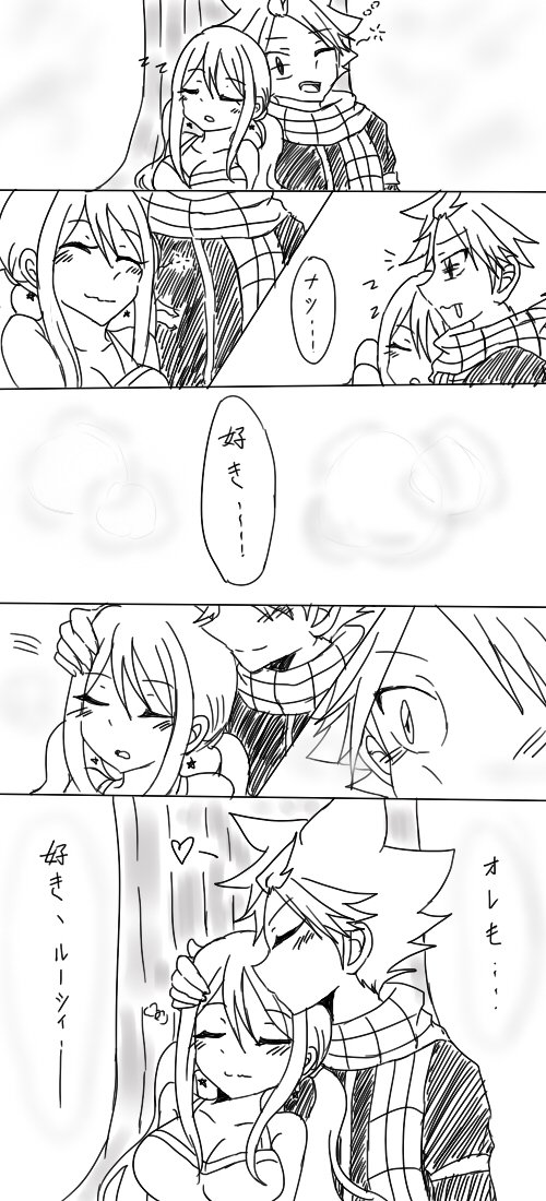 Twoucan 愛ちゃん Lovechan 0726 Twoucan 愛ちゃん Lovechan 0726