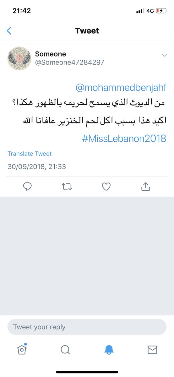 Cindy Nehme tweet media