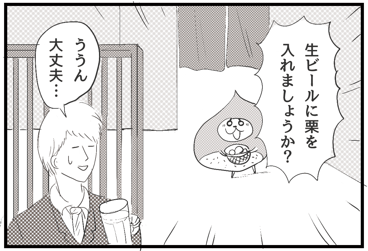 あいなつ On Twitter 毛玉なカラカル Vol 300 栗を推す栗 カラカル 毛玉なカラカル 4コマ漫画 4コマ 漫画 イラスト アフリカ ネコ科動物 動物 猫 栗 スンドゥブ