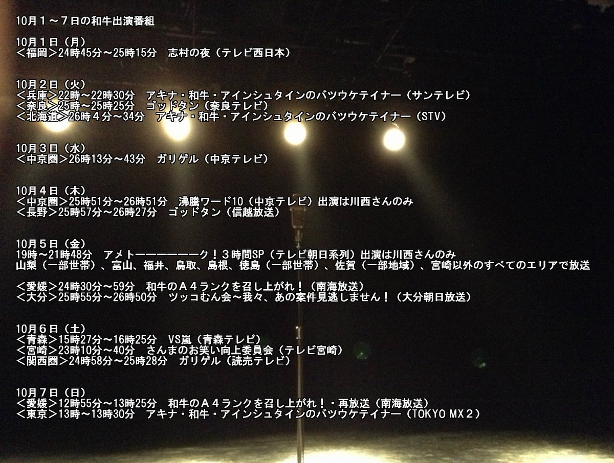 アインシュタイン 出演 番組 ジーニアス 世紀の天才 アインシュタイン 番組紹介 ナショナル ジオグラフィック Tv