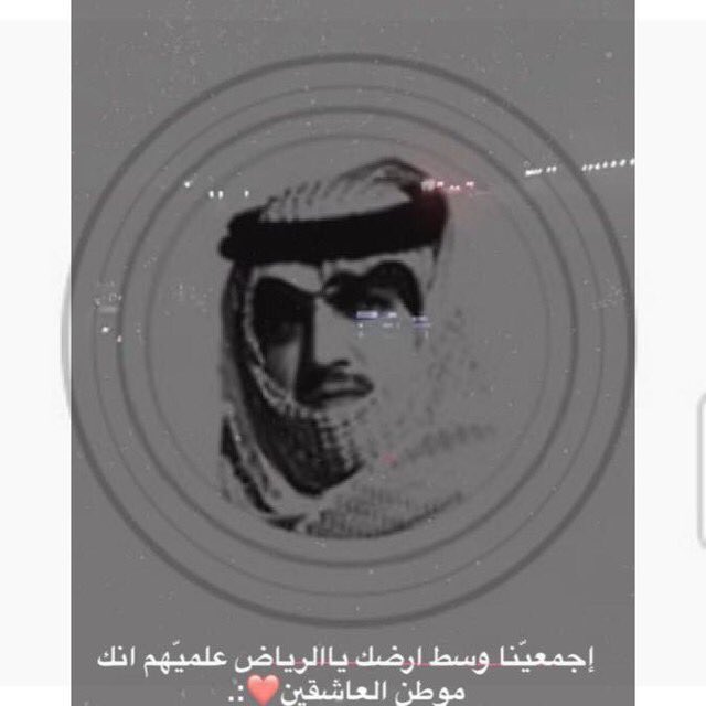 وشلون ماحبك وأصونك وأداريك
  أبّك أنت نعمه وأشّكر الله عليها!..