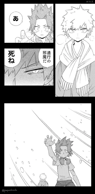 【切爆♀】mnknパロ
第一印象最悪だが のちの夫婦である☺️ 