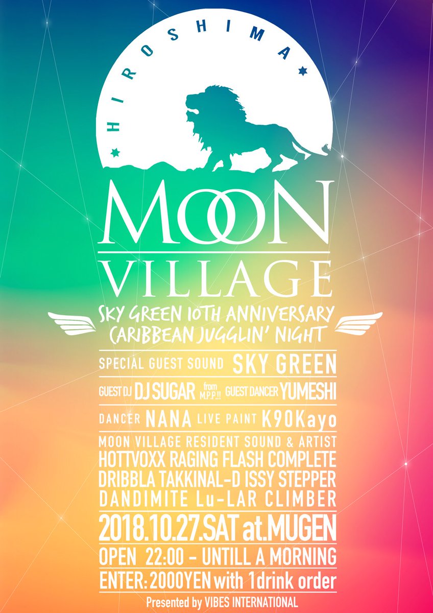 dandimite1988's tweet photo. 10月突入っ🔥🔥🔥

今月の第四土曜日はMOON VILLAGE🌝🦁

ゲストに10周年を迎えた凄腕DJcrewのSKY GREEN🌋
M.P.P.!!よりDJ SUGAR🔥
尾道のDANCER YUMESHIを迎えて開催っ💣

SOCAもかかるめちゃくちゃ踊れるDANCEになること間違いなCー🎶

遊びに来てねー🙋🏿‍♂️

#広島レゲエ #ムンビレ https://t.co/uwVhyWohw6
