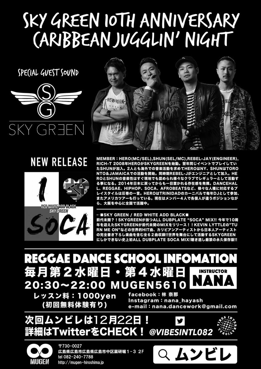 dandimite1988's tweet photo. 10月突入っ🔥🔥🔥

今月の第四土曜日はMOON VILLAGE🌝🦁

ゲストに10周年を迎えた凄腕DJcrewのSKY GREEN🌋
M.P.P.!!よりDJ SUGAR🔥
尾道のDANCER YUMESHIを迎えて開催っ💣

SOCAもかかるめちゃくちゃ踊れるDANCEになること間違いなCー🎶

遊びに来てねー🙋🏿‍♂️

#広島レゲエ #ムンビレ https://t.co/uwVhyWohw6