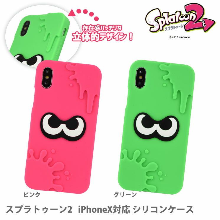 Nintendeal Splatoon Pink And Green Squid Iphone X Cases Available In Japan T Co Qxy5kdhtqv