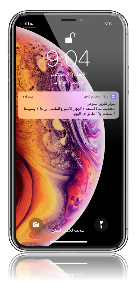 iMoathM's tweet image. شكرا  😍💪🏻 .. شكرا #iOS12 والحمد لله على نعمة #آبل والآيفون

#عالم_آبل #تقنية #تكنلوجيا