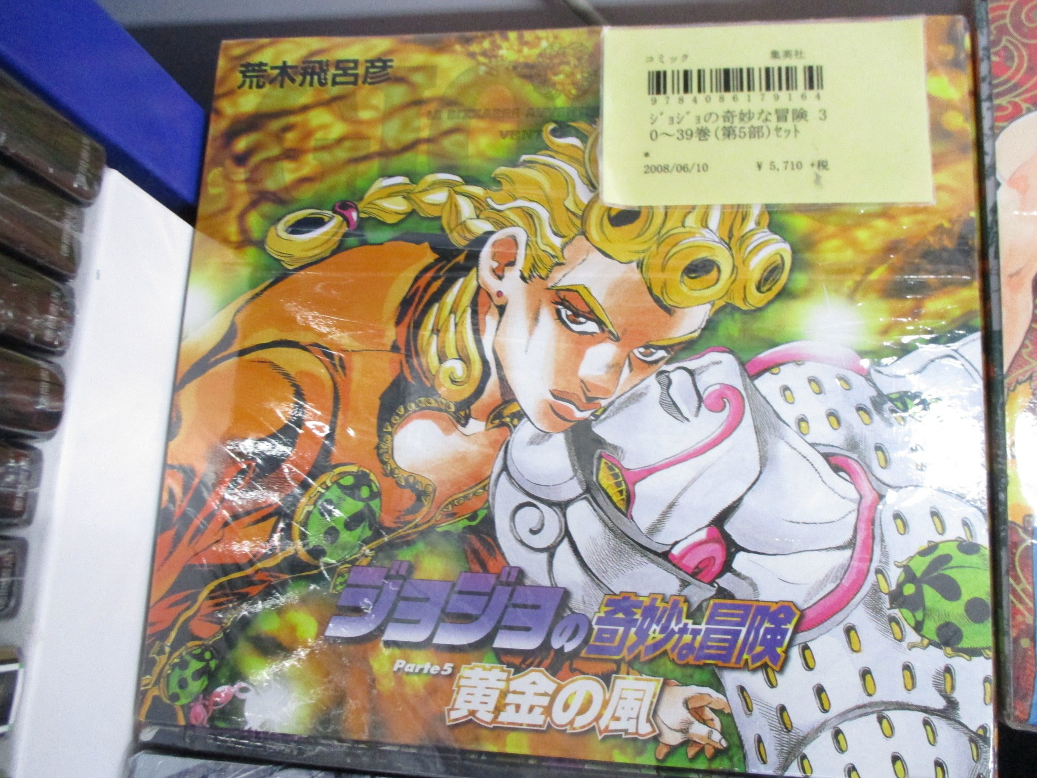 アニメイト池袋本店 書籍特典情報 本日よりジャンプコミックス ジョジョの奇妙な冒険 黄金の風 の巻数をお買い上げの方に先着で クリアしおり を1冊につき1枚 絵柄ランダムにてプレゼント 新書コミックなら47巻 63巻 コミック文庫版なら