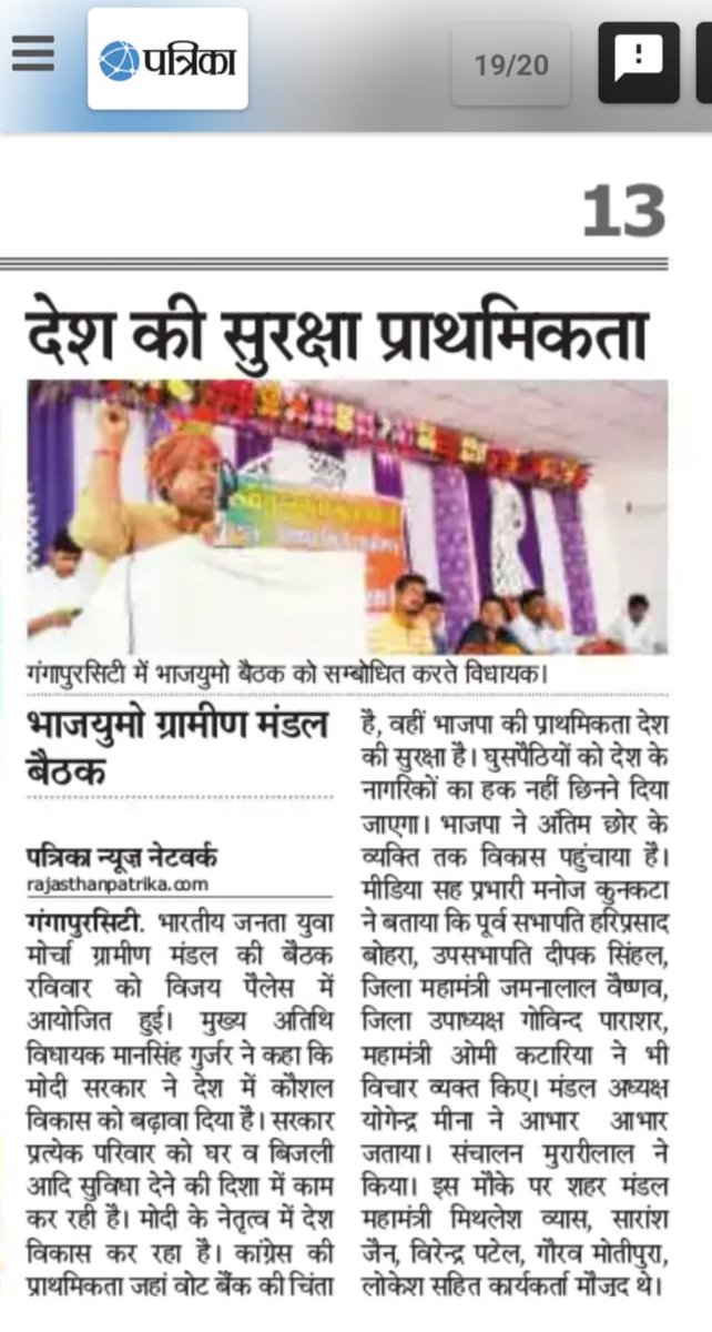 GurjarMla's tweet photo. युवा शक्ति सम्मेलन।
@VasundharaBJP @chshekharbjp @ https://t.co/pswreDzDsr