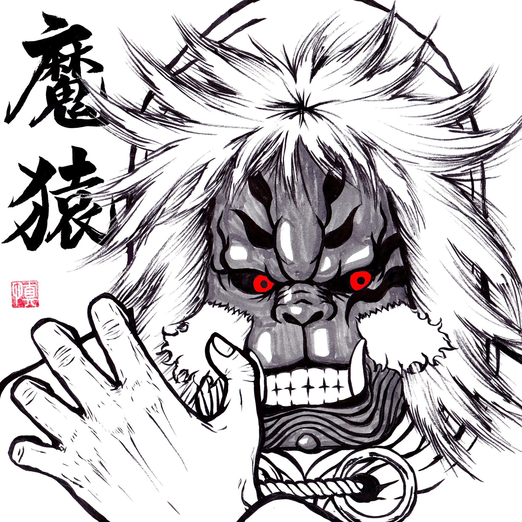 O Xrhsths Shin1ro Sto Twitter 東京喰種 より魔猿 今頃ハマる東京喰種 イラスト 東京喰種 魔猿 古間円児 留守を頼みたい 承知 絵描きさんと繋がりたい T Co Izhiwwe2ie Twitter