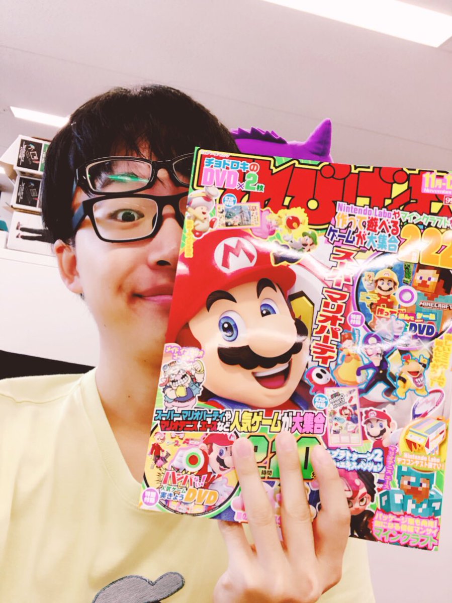 さなぴーページです さなぴーページです さなぴー@てれびげーむマガジン