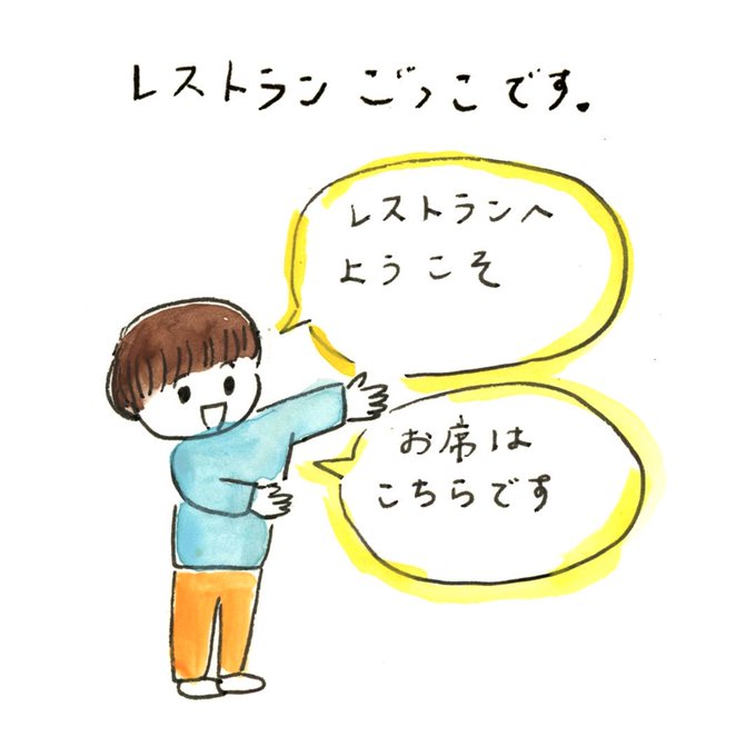 連絡帳のtwitterイラスト検索結果 古い順