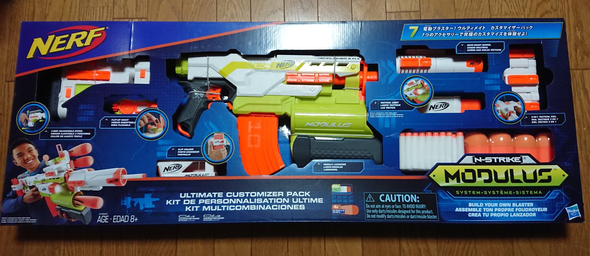 希少】NERF ナーフモジュラスウルティメイトカスタマイザー