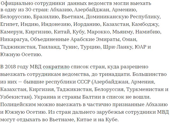 Что нельзя провозить в абхазию из россии. Можно ли сотрудникам в абхазию. Документы для пересечения на автомобиле границы с абхазией. Можно ли кушать роллтон мусульманам. Можно ли сотрудникам в абхазию.
