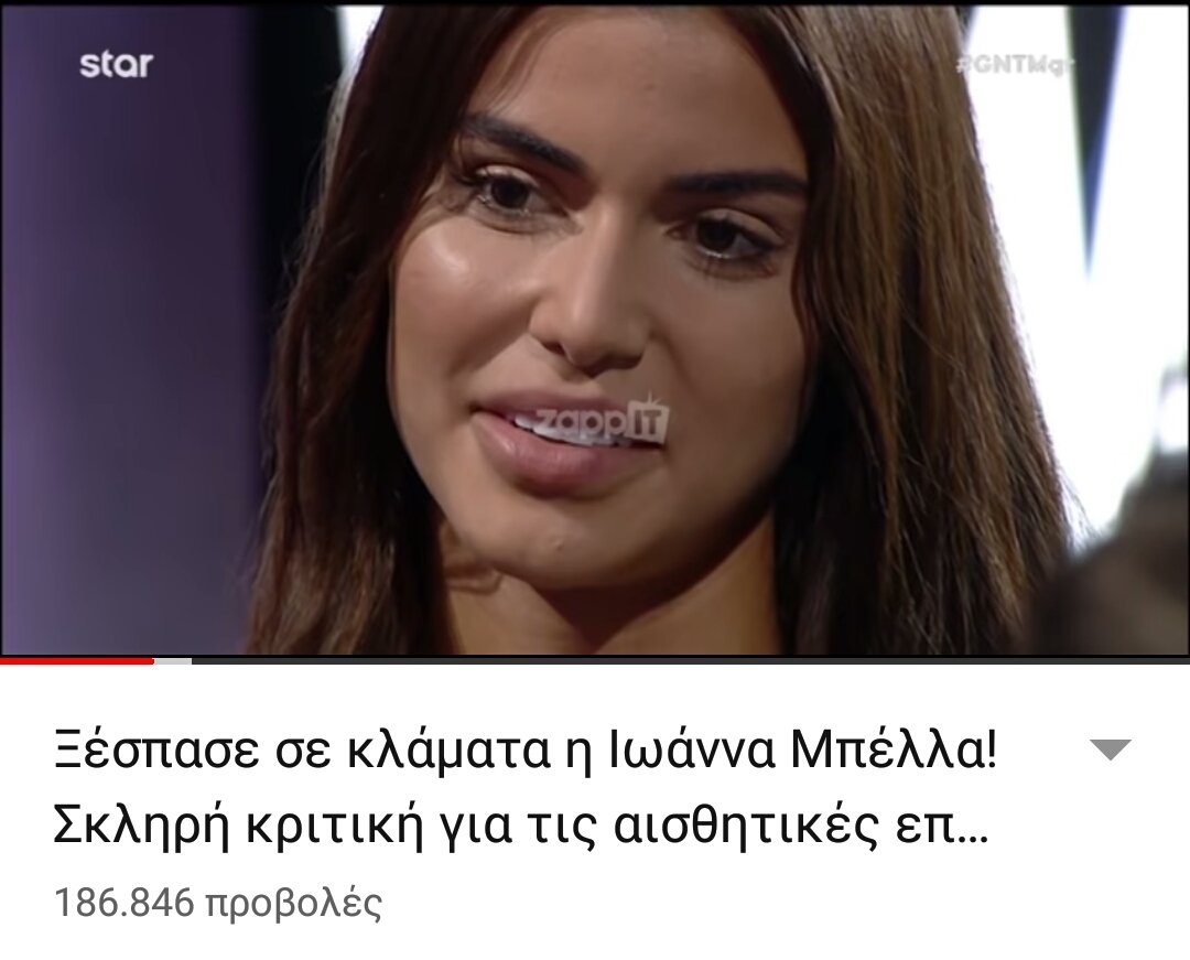 EleniRegina's tweet photo. #StarHellas2018
..και εδω βλεπουμε την σταρ ελλας να κερδιζει αδιαβλητο.. εθνικο διαγωνισμο ομορφιας!
Ενταξει κουκλα μου,
Δεν εμεινε αλλος διαγωνισμος.
#nexttopmodelgr https://t.co/VEKcyAJwtX