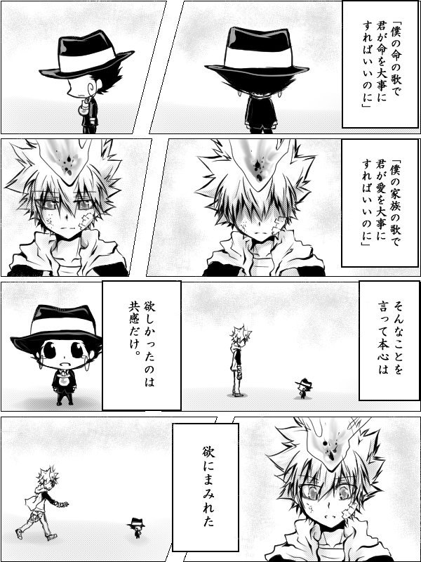 削除できないのでログアウト 君の神様になりたい 復讐者を描く機会なんてそうそうないと思いながら描いてた リボーンが後ろ向きなの珍しかったこの辺 ツナがここから頑張る 平成最後のリボーン誕生日カウントダウン 平成最後の沢田綱吉誕生日 削除できないのでログアウト 君の神様になりたい 復讐者を描く機会なんてそうそうないと思いながら描いてた リボーンが後ろ向きなの珍しかったこの辺 ツナがここから頑張る 平成最後のリボーン誕生日カウントダウン 平成最後の沢田綱吉誕生日