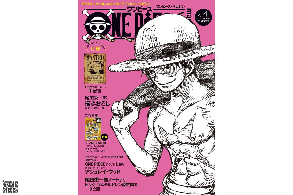 ワンピース 第919話感想まとめ おでん城跡 Wj44号 18 10 1 Togetter ワンピース 第919話感想まとめ おでん城跡 Wj44号 18 10 1 Togetter