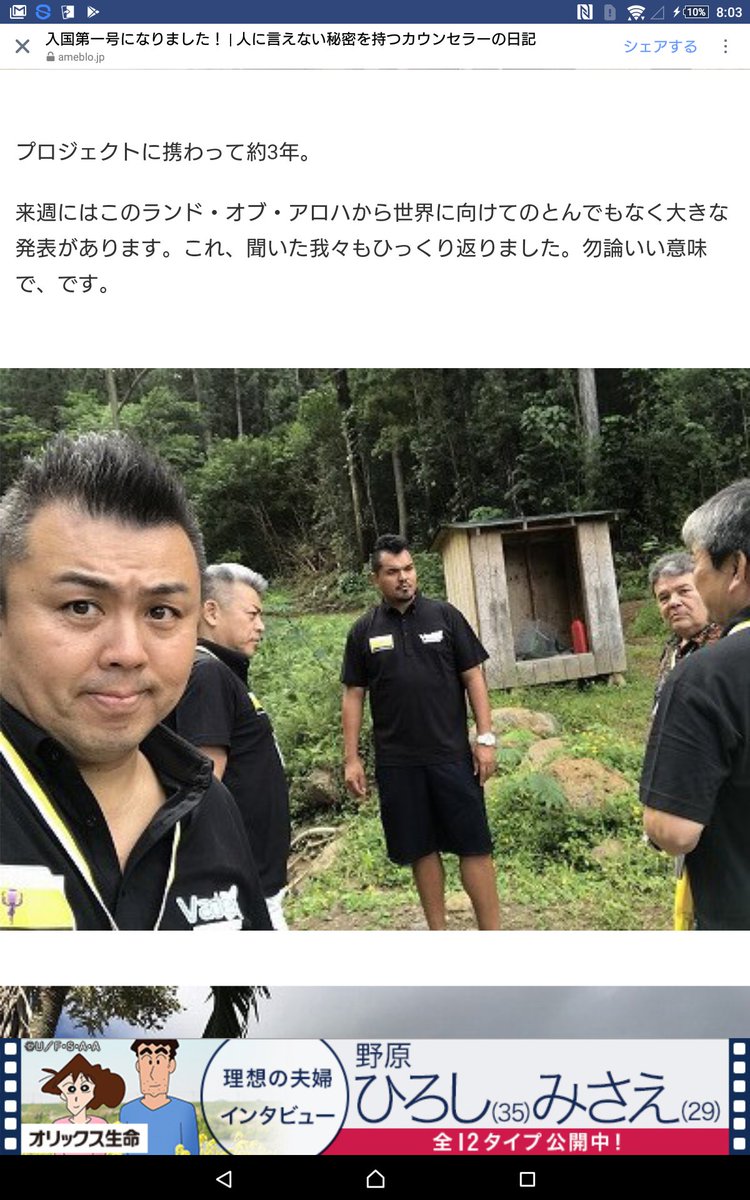 これ9月23日の投稿。投稿者はアロハコインの財団関係者。
相変わらずアロハコインは嘘ばかりだな。
何の発表も無かったがな。