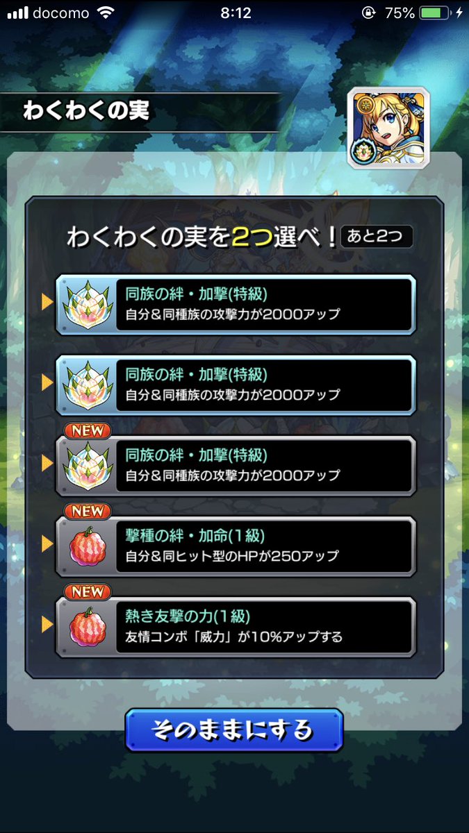 nnyarucha's tweet photo. 同族加撃しか出なくて草 https://t.co/PDgGZLgkKV
