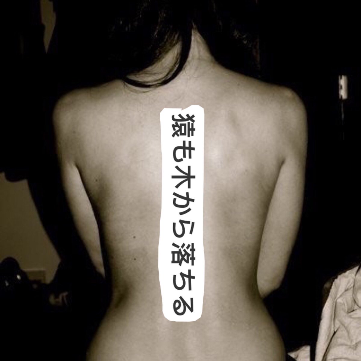 kimbxslice's tweet photo. Someone who can read #japanese tell me what this says? Please 🙏🏽 https://t.co/fne68v4F8g