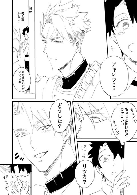 DoYOFDkU8AAI5wR.jpg:small