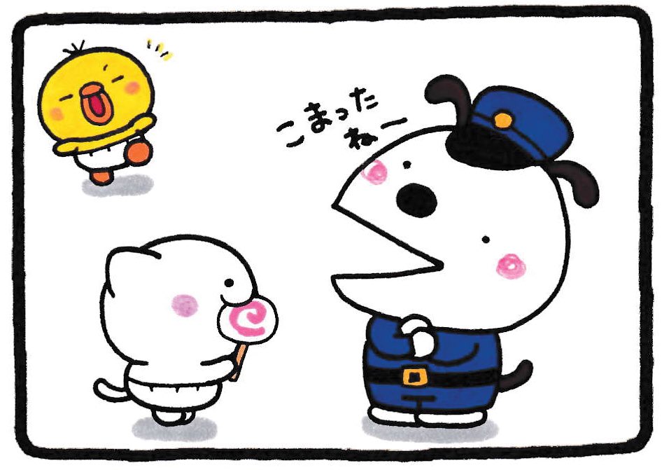 犬のおまわりさん
#いとしのぴっぴ 