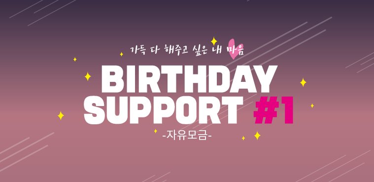 andys0121's tweet photo. [SUPPORT]
2019, 앤디오빠의 생일을 위한 서포트 모금을 진��합니다.
자세한 사항은 이미지를 확인해주세요:)

💎
기간 : ~18.11.19
계좌 : 1998-1981-00 기업 ㄱㅇㅇ
폼 : https://t.co/WsBMDWWhdY

💖본 트윗을 RT해주신 한 분께 미니스노우볼을 보내드려요!
#신화 #앤디 https://t.co/NNbH7nJk0f