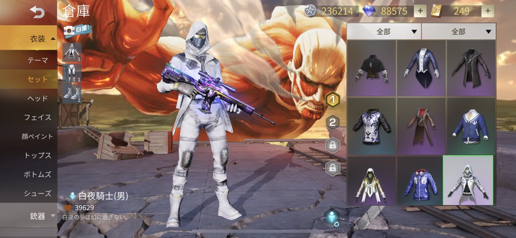 荒野行動 ｳﾑｳﾑ Z1cizzk9jmujgyj Twitter