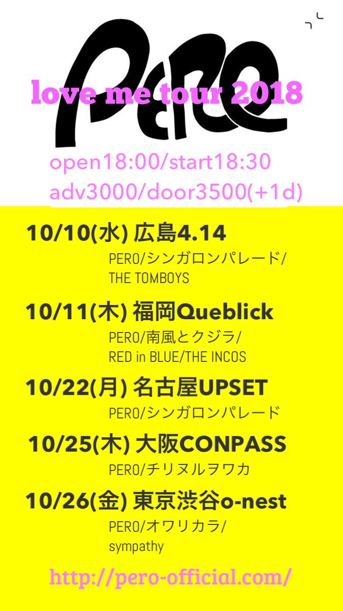 perojapan's tweet photo. 2018.10.03 Release！

1st Full Album
『ロマンスロス』
¥2,000(+tax)

💓love me tour 2018💓開催！
【チケット予約受付中！】
https://t.co/G9DwQcsGWC

#PERO #チリヌルヲワカ #シンガロンパレード #THETOMBOYS #REDinBLUE #南風とクジラ
#THEINCOS #オワリカラ #sympathy
#ロマンスロス https://t.co/KFF4wycTeA