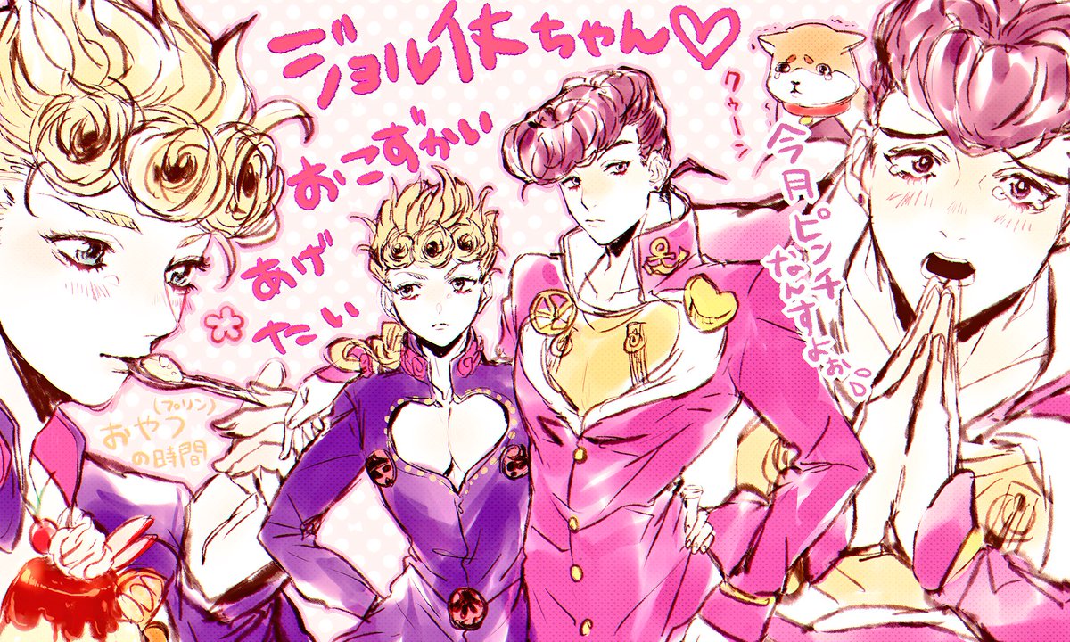 Twoucan ジョジョ落書き の注目ツイート イラスト マンガ