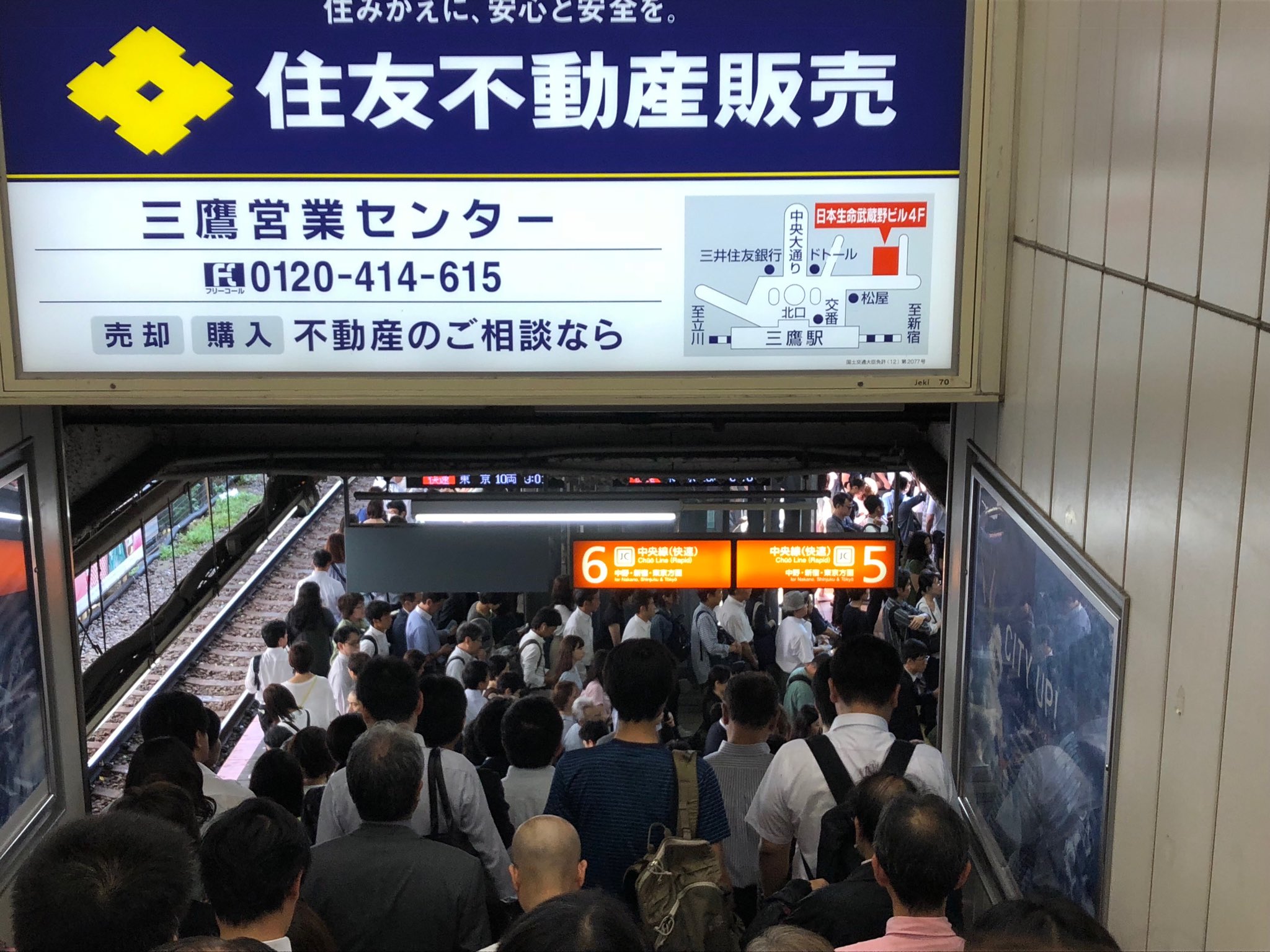 画像 現在の三鷹駅のホーム T Co 1dy3m2x7qp まとめダネ 画像 現在の三鷹駅のホーム T Co 1dy3m2x7qp まとめダネ