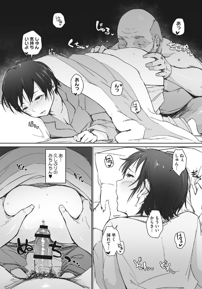 「故に人妻は寝取られた。」単行本・電子書籍発売中です!
とらのあな:https://t.co/l09CsuJR0U
メロンブックス:https://t.co/ZtEbeOHVBR
amazon:https://t.co/mNyBGHAvkf
FANZA電子書籍(旧DMM.R18) https://t.co/UfLvDtgW5S 