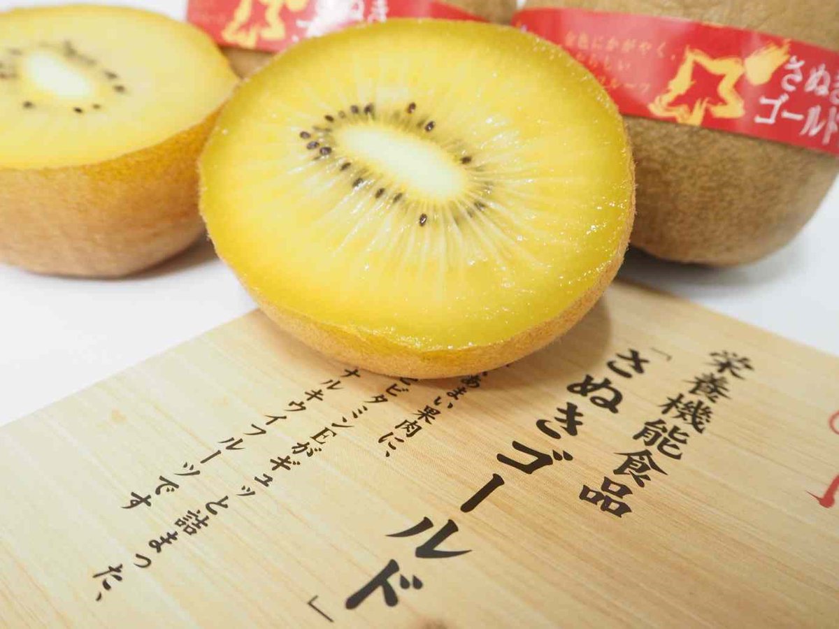 香川県 広聴広報課 No Twitter 県政基本情報 広報誌 10月号を日本語 英語など9言語に対応した電子書籍で配信中 多言語theかがわ と検索し 専用アプリをインストールしてご覧ください 今月の読者 プレゼントは キウイフルーツと全国年明けうどん大会前売り 香川県 広聴広報課 No Twitter 県政基本情報 広報誌 10月号を日本語 英語など9言語に対応した電子書籍で配信中 多言語theかがわ と検索し 専用アプリをインストールしてご覧ください 今月の読者 プレゼントは キウイフルーツと全国年明けうどん大会前売り