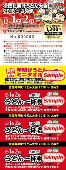 香川県 広聴広報課 No Twitter 県政基本情報 広報誌 10月号を日本語 英語など9言語に対応した電子書籍で配信中 多言語theかがわ と検索し 専用アプリをインストールしてご覧ください 今月の読者 プレゼントは キウイフルーツと全国年明けうどん大会前売り 香川県 広聴広報課 No Twitter 県政基本情報 広報誌 10月号を日本語 英語など9言語に対応した電子書籍で配信中 多言語theかがわ と検索し 専用アプリをインストールしてご覧ください 今月の読者 プレゼントは キウイフルーツと全国年明けうどん大会前売り