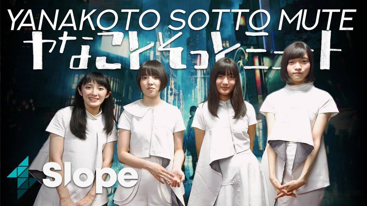 SlopeClub's tweet photo. Our latest video staring @YanakotoSM from the @EMWmusicFest is now out! Thank you to the girls for making this such a fun video! To see other great videos like this, head over to https://t.co/EdAt8vKjsC

#ヤなことそっとミュート #ヤナミュー #Slopeclub

https://t.co/emDpVepOil https://t.co/Zwa0hXAnHd