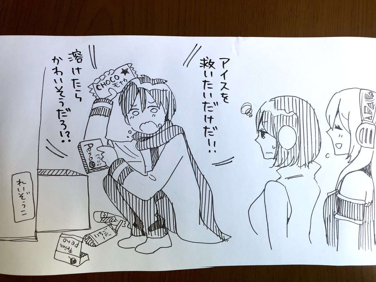 停電なうです。暑くも寒くもない季節で良かったけど、冷凍庫のアイスが心配。うちに兄さんが居たらなぁ…|ω-`*) 