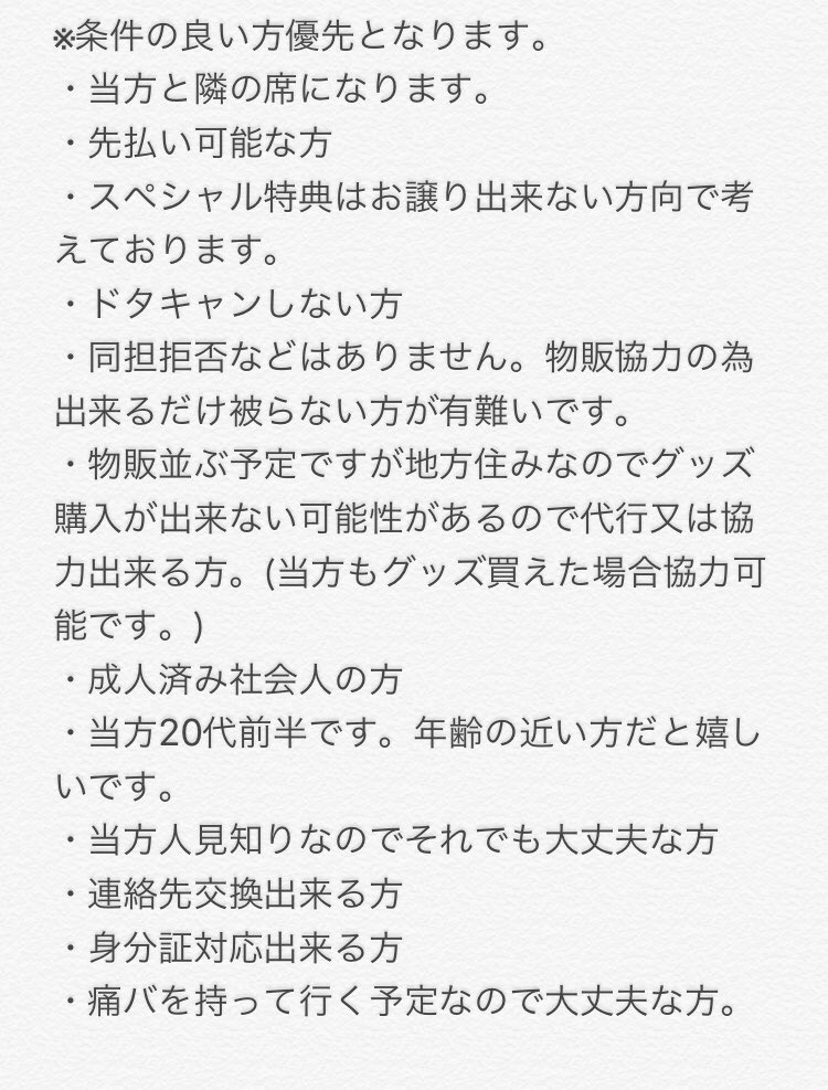 ござい かご 対応 お忙しい な ます ありがとう