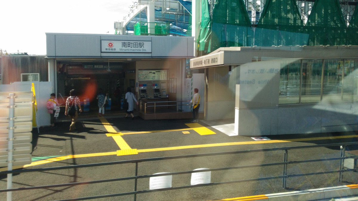 Zeroスポット捜査団 途中の南町田駅にも停車 東名高速に乗り成田空港まで行きます リムジンバスに乗ってるけど東名高速経由は初めて 11時15分 30分着の予定と運転さんのアナウンス 成田空港 リムジンバス Zeroスポット捜査団 途中の南町田駅にも停車 東名高速に乗り成田空港まで行きます リムジンバスに乗ってるけど東名高速経由は初めて 11時15分 30分着の予定と運転さんのアナウンス 成田空港 リムジンバス