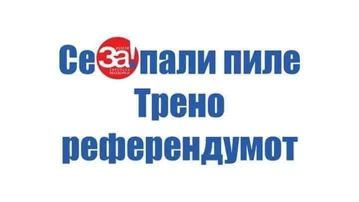 Слабо го варосале одајчето оние шарените.